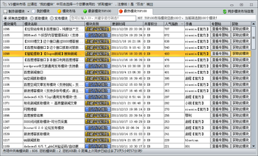 �����ǧ����ѽ�ѧ��Ƶ������һ��ְ��Ա��71öӲ����ɱ ��ǰ�ƾܾ�������...