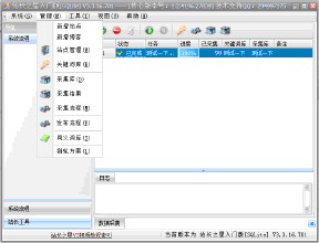 �⾵ͷ�˿���ɨ������Ƶ���人����106����ˮ�ܣ�Ӣ������ ��δ����(ͼ)...